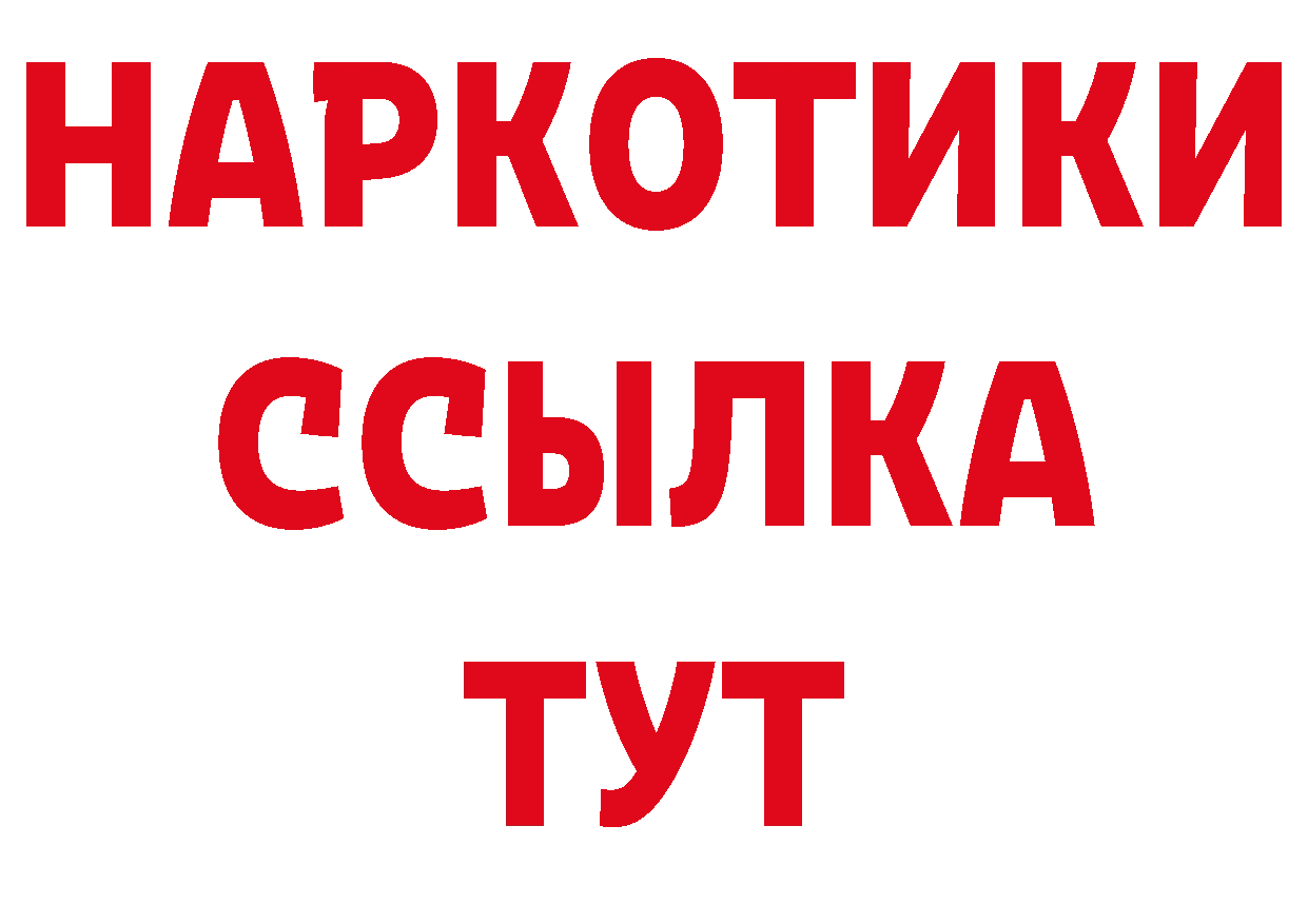 Кетамин VHQ рабочий сайт мориарти ОМГ ОМГ Нурлат